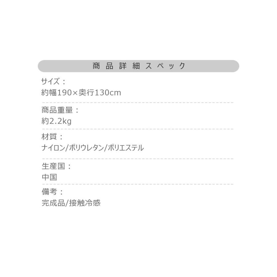 ラグ ポップコーン生地 190×130cm クッション 冷感 接触冷感 底面ウレタン 滑り止め付き 可愛い くすみカラー おしゃれ ふんわり 軽量設計 リビング 子供部屋 |  | 13