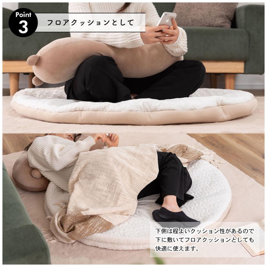 サンドクッション イブル キルト ボア 暖かい あったか クッション お昼寝 ごろ寝 布団 ラグ マット トレンド 円形 ボリューム プレゼント ギフト おしゃれ |  | 08