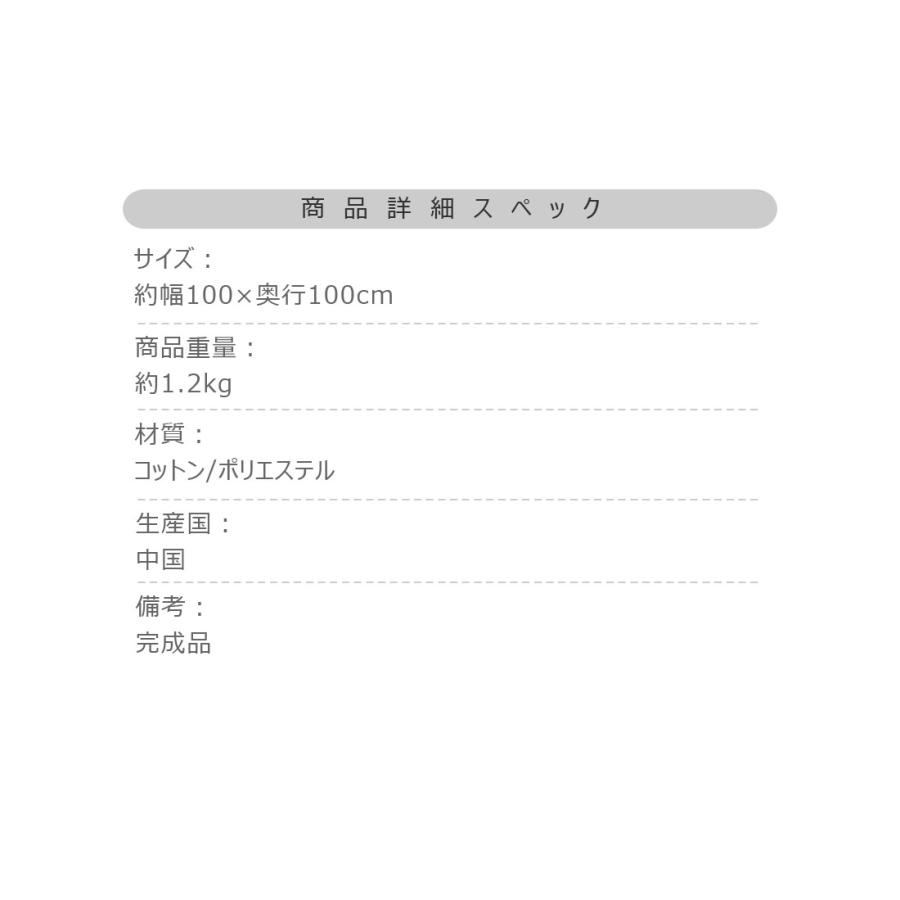 サンドクッション イブル キルト ボア 暖かい あったか クッション お昼寝 ごろ寝 布団 ラグ マット トレンド 円形 ボリューム プレゼント ギフト おしゃれ |  | 15