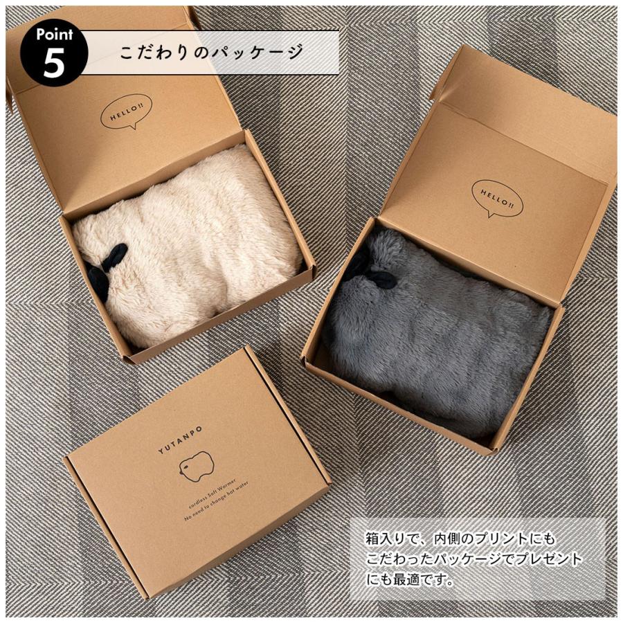 湯たんぽ 充電式 ゆたんぽ 蓄熱式 電気湯たんぽ 4~8H長時間保温 省エネ