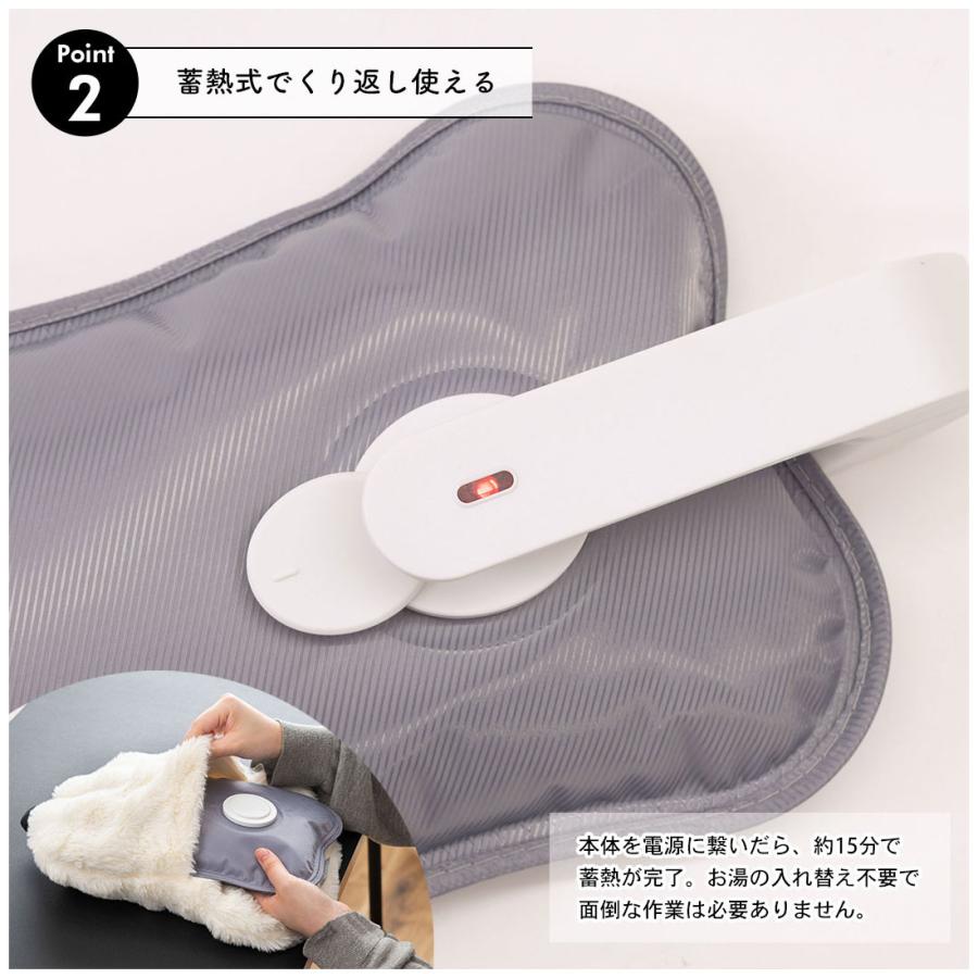 湯たんぽ 充電式 ゆたんぽ 蓄熱式 電気湯たんぽ 4~8H長時間保温 省エネ 急速充電 冷え対策 エコ 暖房器具 ギフト プレゼント アンカ カイロ ふわふわ アニマル |  | 07