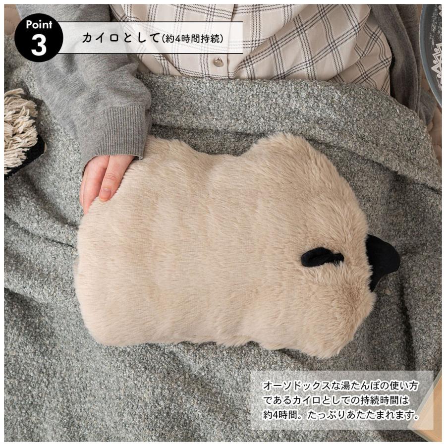 湯たんぽ 充電式 ゆたんぽ 蓄熱式 電気湯たんぽ 4~8H長時間保温 省エネ 急速充電 冷え対策 エコ 暖房器具 ギフト プレゼント アンカ カイロ ふわふわ アニマル |  | 08
