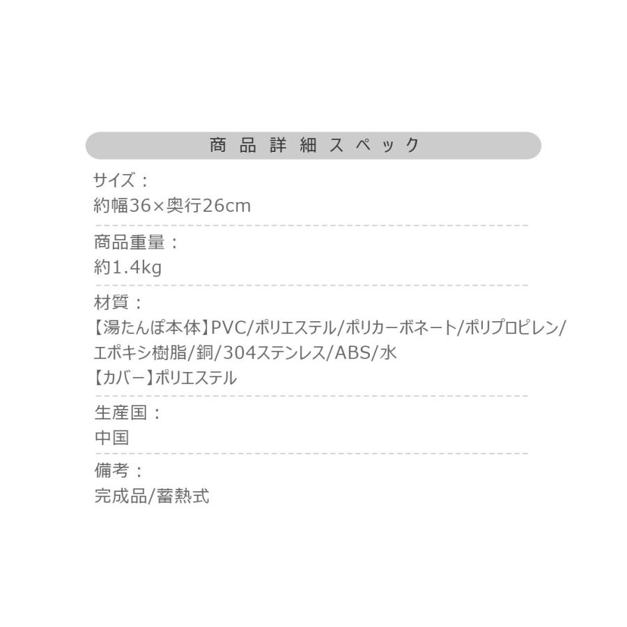 湯たんぽ 充電式 ゆたんぽ 蓄熱式 電気湯たんぽ 4~8H長時間保温 省エネ 急速充電 冷え対策 エコ 暖房器具 ギフト プレゼント アンカ カイロ ふわふわ アニマル |  | 13