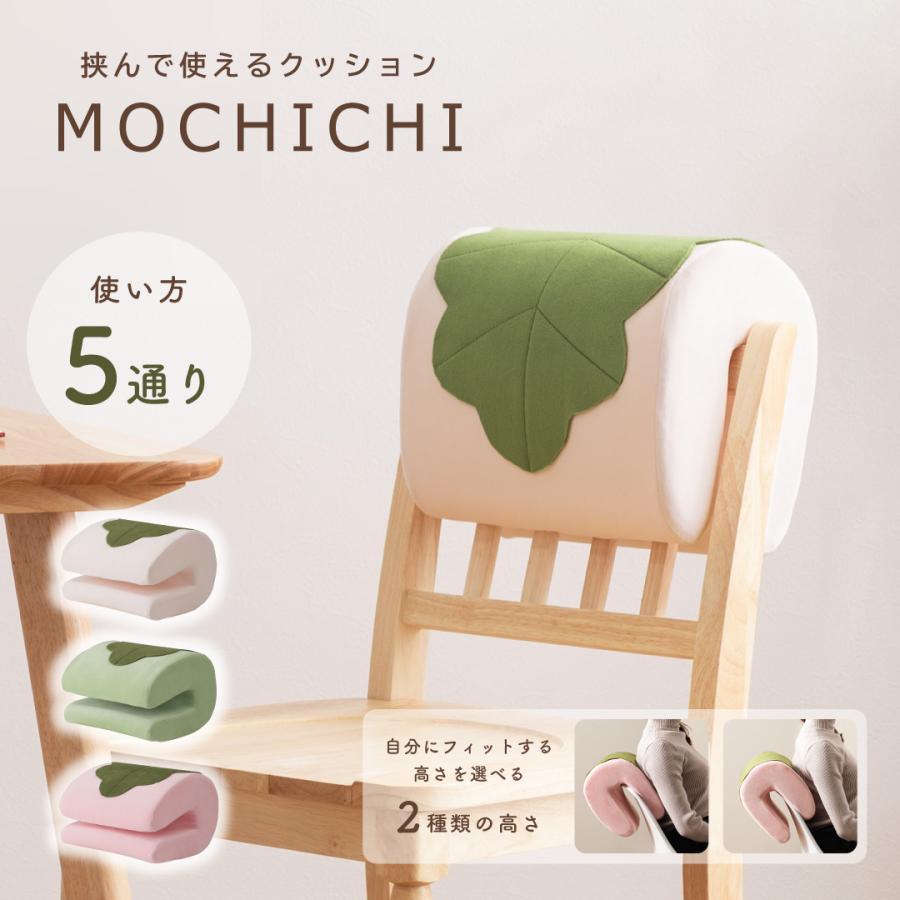 クッション かわいい おしゃれ 挟み込み 背もたれ アームレスト うつ伏せ 枕 お昼寝 ごろ寝 フットレスト リビング ダイニング オフィス もちもち 心地よい | 