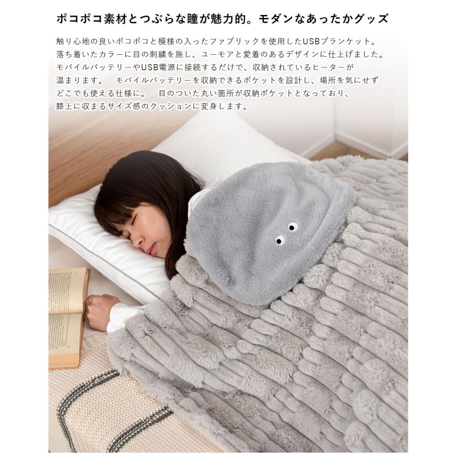 ブランケット USBブランケット ひざ掛け 電気ブランケット リモコン