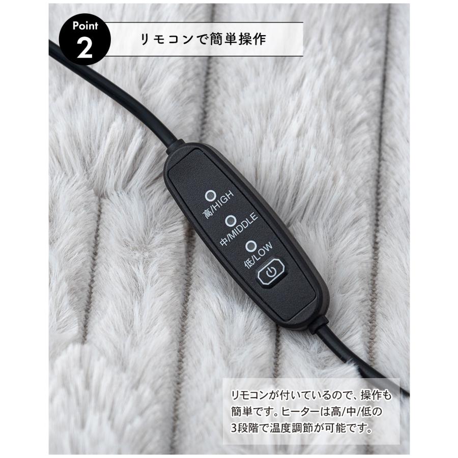 ブランケット USBブランケット ひざ掛け 電気ブランケット リモコン付き 100×70cm カバー洗濯可 膝上クッション あったかグッズ 冷え性対策 ポケット付き |  | 10