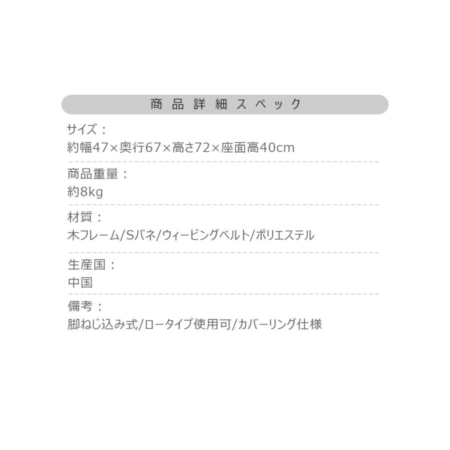 ソファー ソファ 一人掛け 一人用 カバーリング 2WAY ロータイプ可 脚取り外し 工具不要 アームレス 肘掛けなし リビング ダイニング おしゃれ かわいい 北欧 |  | 11