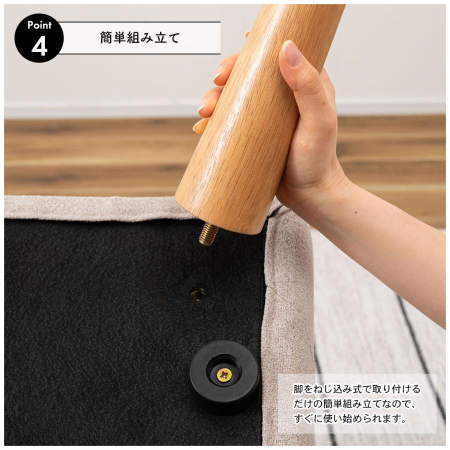 ソファー ソファ 一人掛け 一人用 カバーリング 2WAY ロータイプ可 脚取り外し 工具不要 アームレス 肘掛けなし リビング ダイニング おしゃれ かわいい 北欧 |  | 08