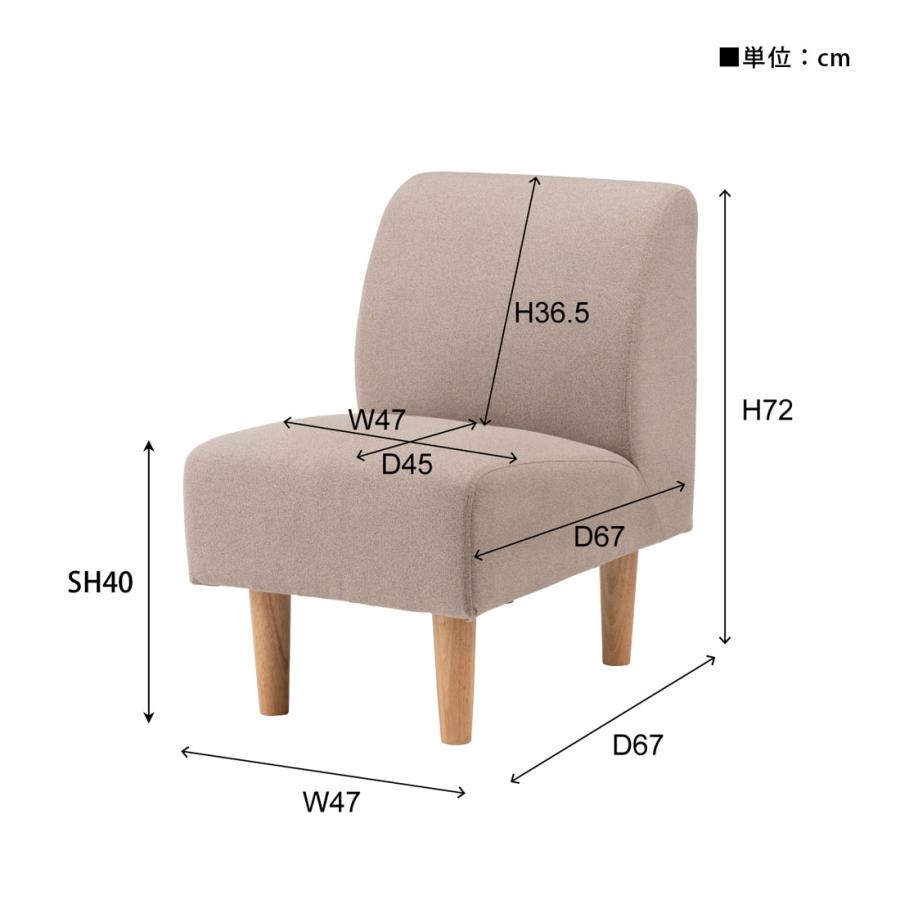 ソファー ソファ 一人掛け 一人用 カバーリング 2WAY ロータイプ可 脚取り外し 工具不要 アームレス 肘掛けなし リビング ダイニング おしゃれ かわいい 北欧 |  | 10