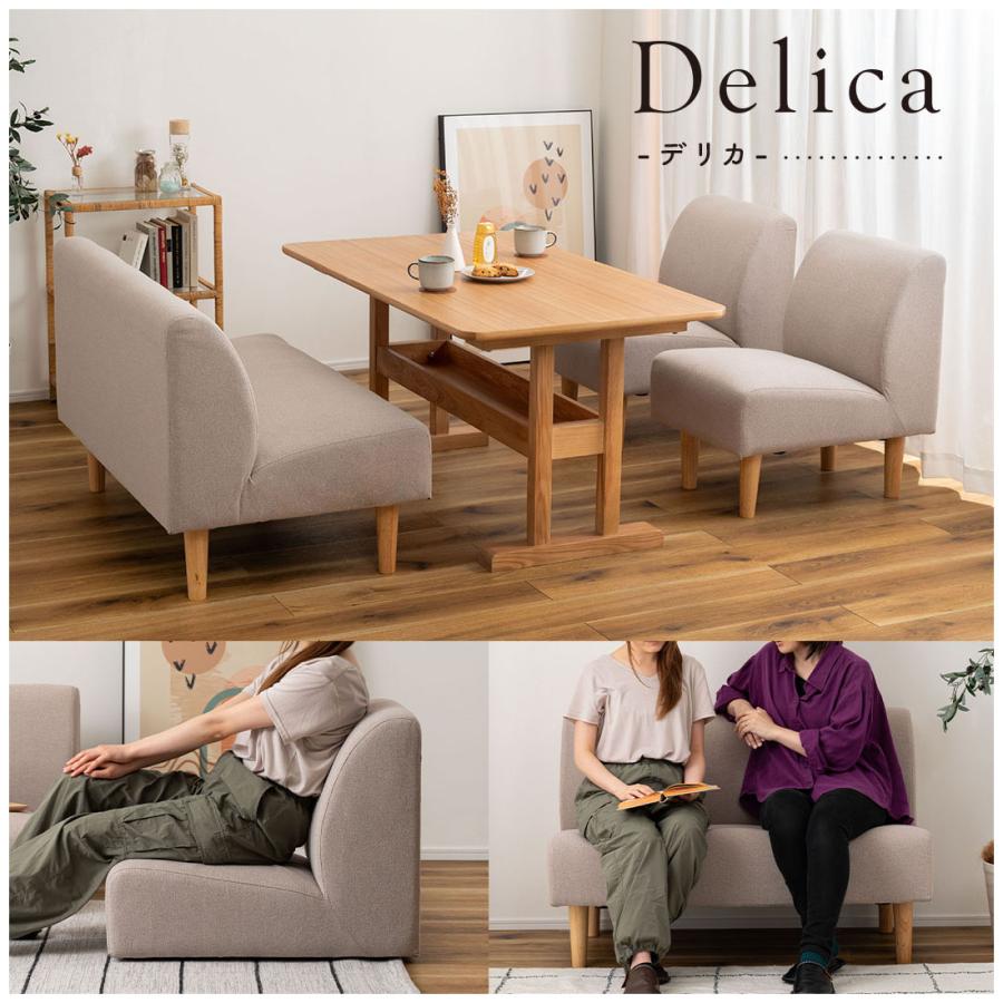 ソファー ソファ 一人掛け 一人用 カバーリング 2WAY ロータイプ可 脚取り外し 工具不要 アームレス 肘掛けなし リビング ダイニング おしゃれ かわいい 北欧 |  | 03