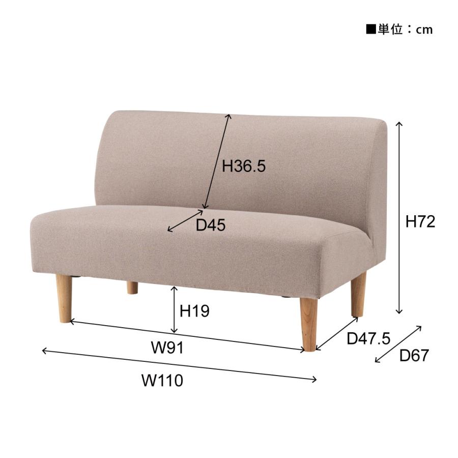 ソファー ソファ 二人掛け 二人用 カバーリング 2WAY ロータイプ可 脚取り外し 工具不要 アームレス 肘掛けなし リビング ダイニング おしゃれ かわいい 北欧 |  | 10