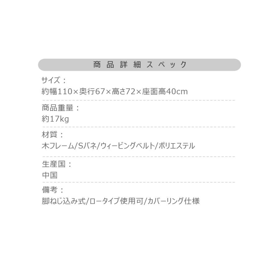 ソファー ソファ 二人掛け 二人用 カバーリング 2WAY ロータイプ可 脚取り外し 工具不要 アームレス 肘掛けなし リビング ダイニング おしゃれ かわいい 北欧 |  | 11
