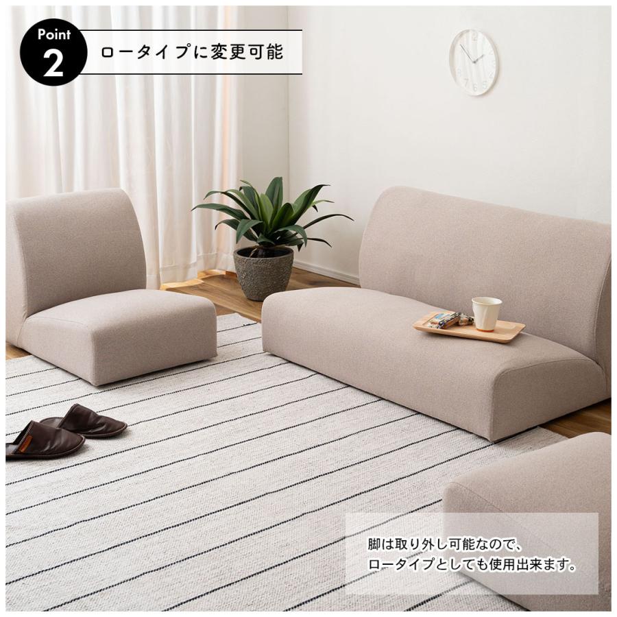 ソファー ソファ 二人掛け 二人用 カバーリング 2WAY ロータイプ可 脚取り外し 工具不要 アームレス 肘掛けなし リビング ダイニング おしゃれ かわいい 北欧 |  | 06