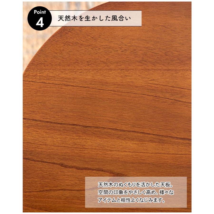 サイドテーブル テーブル 丸 ラウンド 円形 天然木 ミンディ おしゃれ レトロ 北欧 ヴィンテージ風 高さ53cm モダン ナイトテーブル ソファ横 ベッド横 玄関 |  | 07