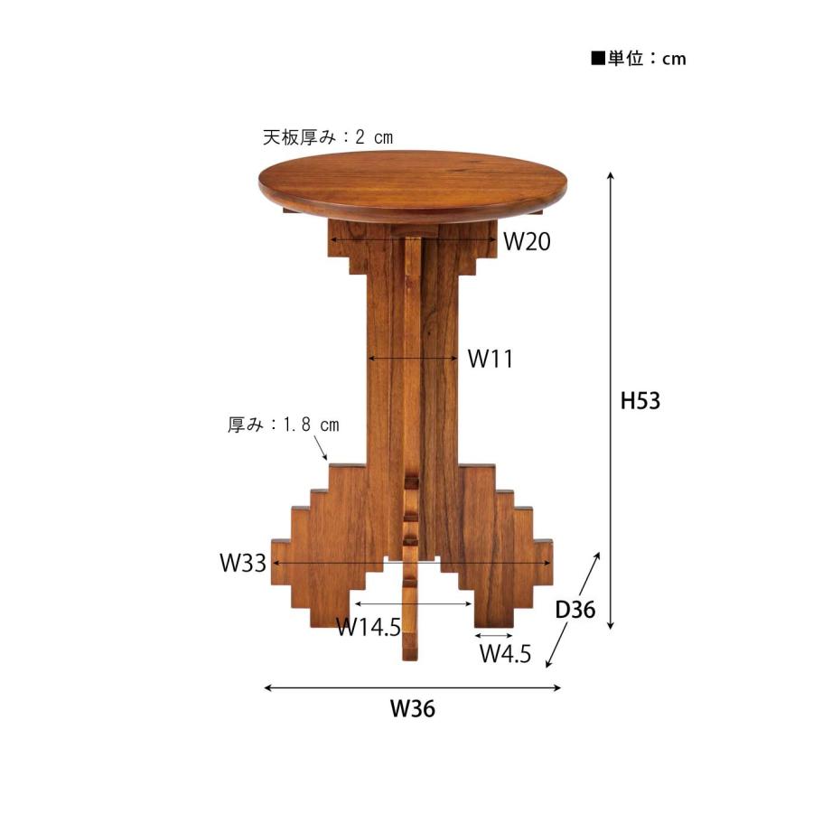 サイドテーブル テーブル 丸 ラウンド 円形 天然木 ミンディ おしゃれ レトロ 北欧 ヴィンテージ風 高さ53cm モダン ナイトテーブル ソファ横 ベッド横 玄関 |  | 08