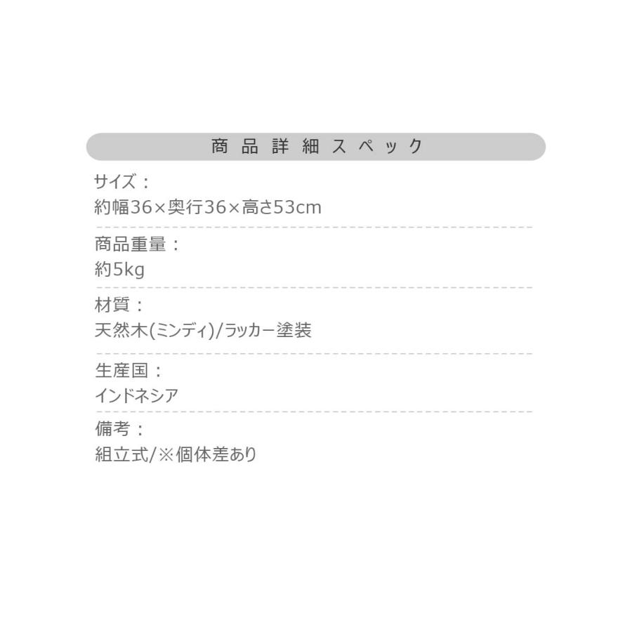 サイドテーブル テーブル 丸 ラウンド 円形 天然木 ミンディ おしゃれ レトロ 北欧 ヴィンテージ風 高さ53cm モダン ナイトテーブル ソファ横 ベッド横 玄関 |  | 09