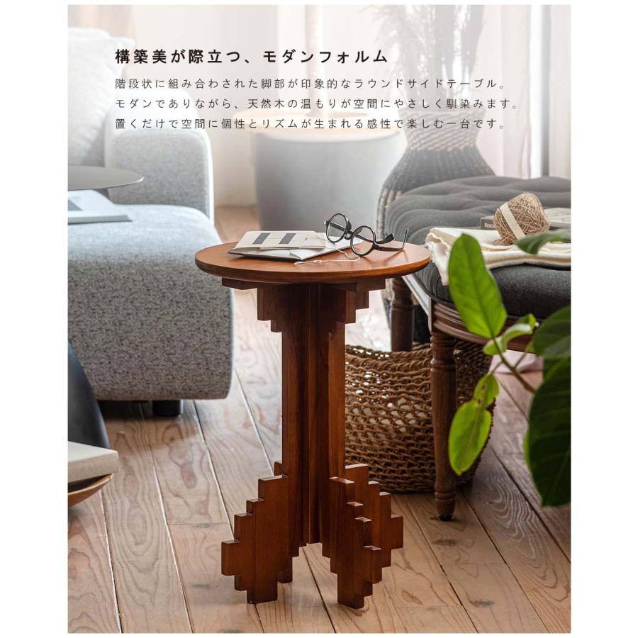サイドテーブル テーブル 丸 ラウンド 円形 天然木 ミンディ おしゃれ レトロ 北欧 ヴィンテージ風 高さ53cm モダン ナイトテーブル ソファ横 ベッド横 玄関 |  | 03