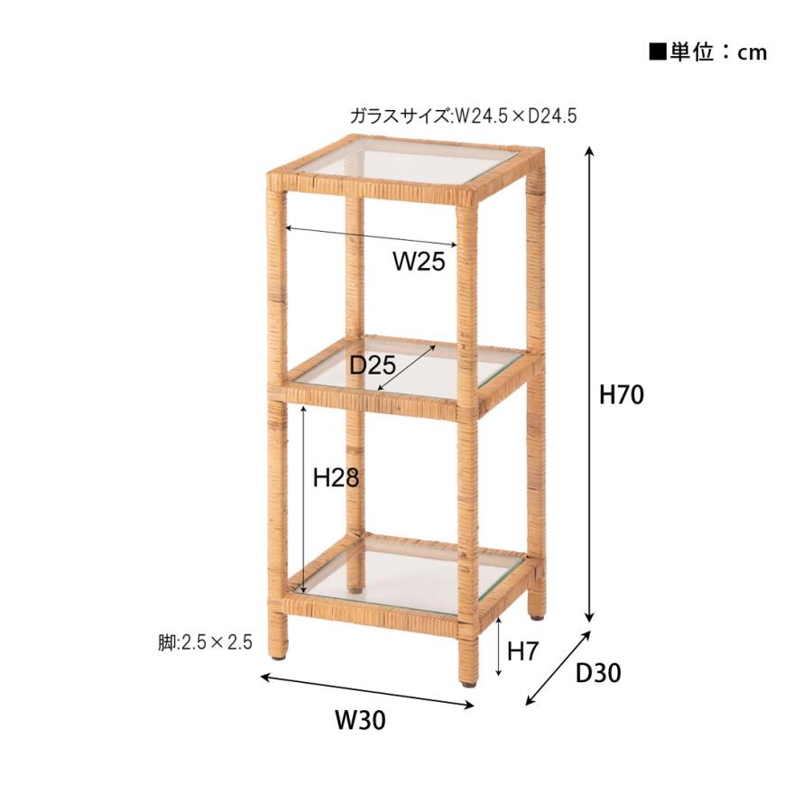 ガラスシェルフ ラック 棚 天然ラタン スチール ガラス板 5mm強化ガラス 取り外し可 アジャスター付き 高さ調整 幅30 高さ70 オープンラック 間仕切り リビング |  | 07