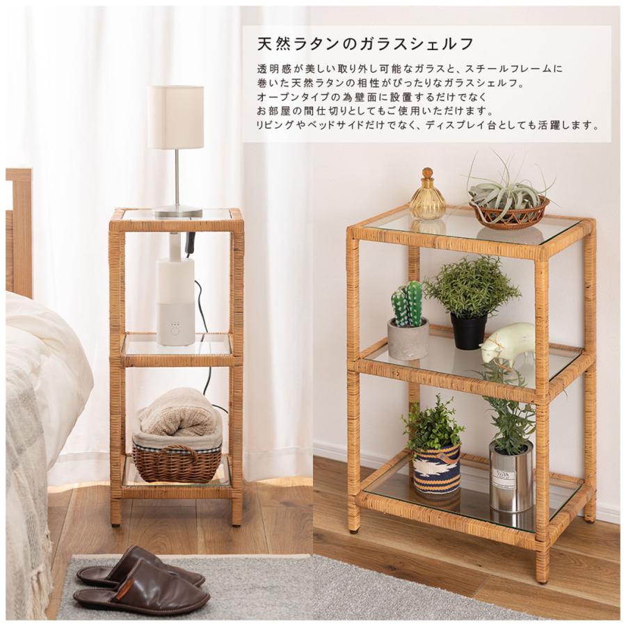 ガラスシェルフ ラック 棚 天然ラタン スチール ガラス板 5mm強化ガラス 取り外し可 アジャスター付き 高さ調整 幅30 高さ70 オープンラック 間仕切り リビング |  | 03