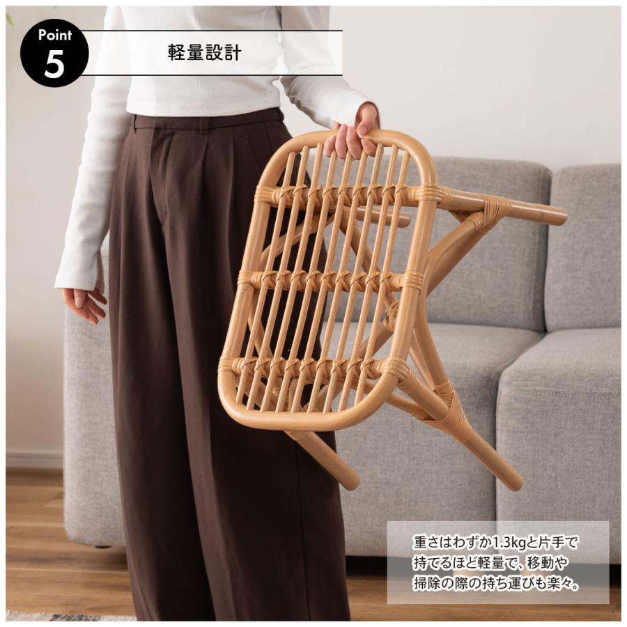 スツール 湾曲座面 楕円形 おしゃれ 椅子 イス 腰掛け 軽量 天然ラタン