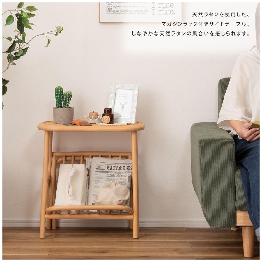 サイドテーブル マガジンラック付き 収納 天然ラタン 籐 籐製品 軽量 雑誌入れ ラック スリッパラック 玄関 リビング 寝室 小物置き ソファ横 ナイトテーブル |  | 04