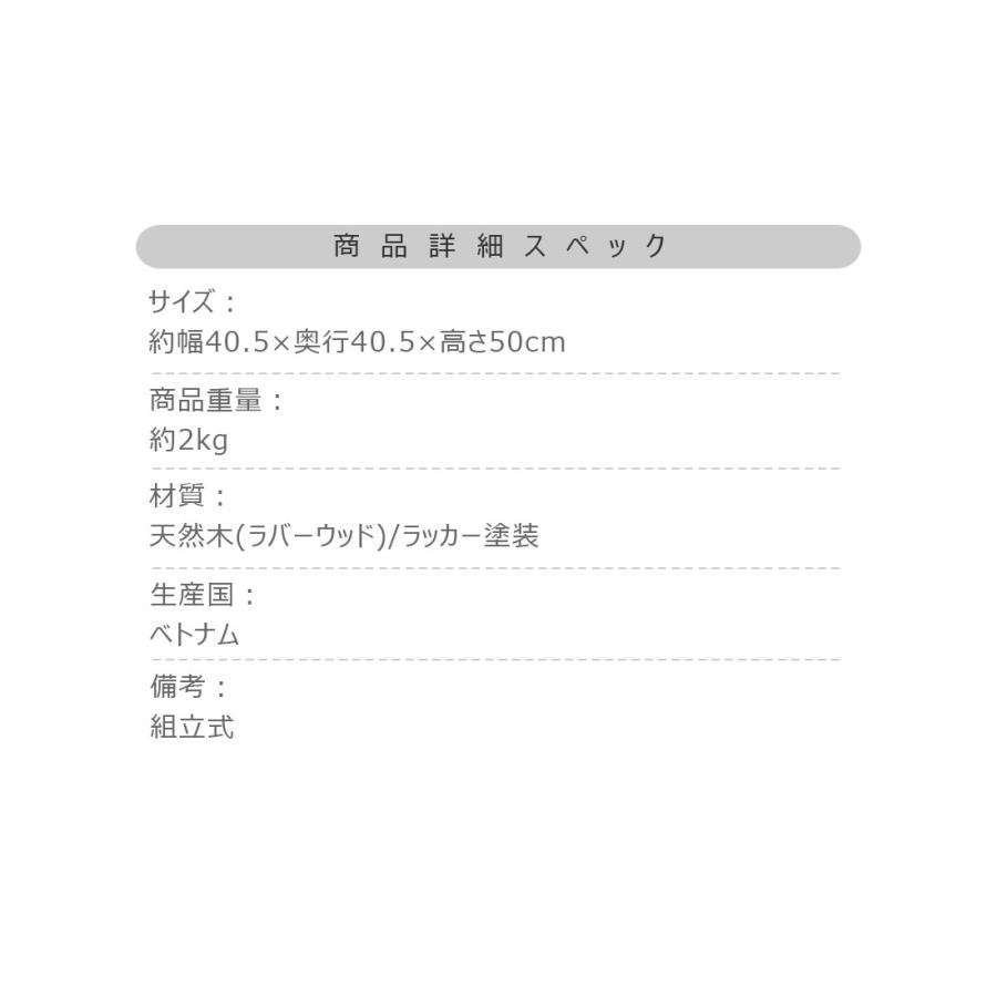 サイドテーブル 木製 天然木 ラバーウッド アジャスター付き ガタつき調整 軽量 持ち運び テーブル ソファーテーブル 北欧 おしゃれ ベッド ナイトテーブル 寝室 |  | 09