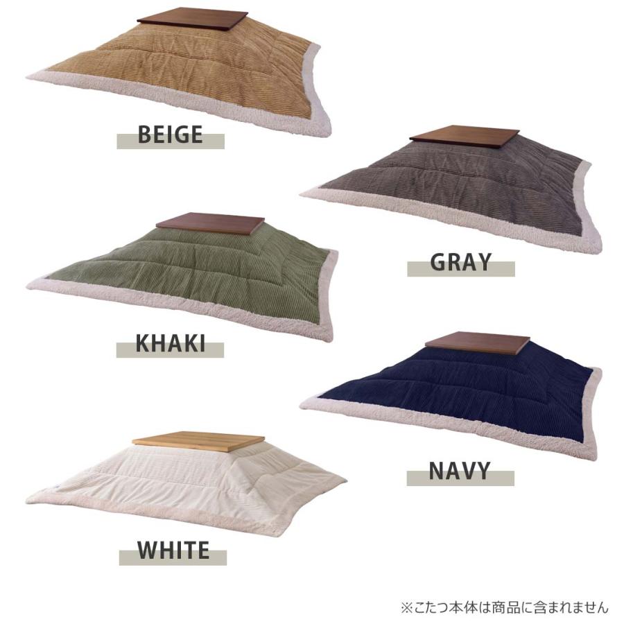 こたつ布団 コタツ布団 薄掛け 正方形 190×190cm コーデュロイ 北欧 おしゃれ モダン シープボア フリース 暖か 収納ケース付き 持ち運び アウトドア キャンプ |  | 12