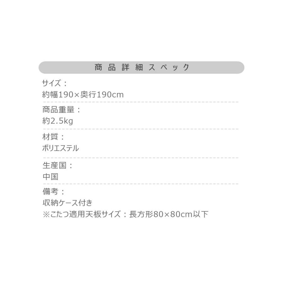 こたつ布団 コタツ布団 薄掛け 正方形 190×190cm コーデュロイ 北欧 おしゃれ モダン シープボア フリース 暖か 収納ケース付き 持ち運び アウトドア キャンプ |  | 13