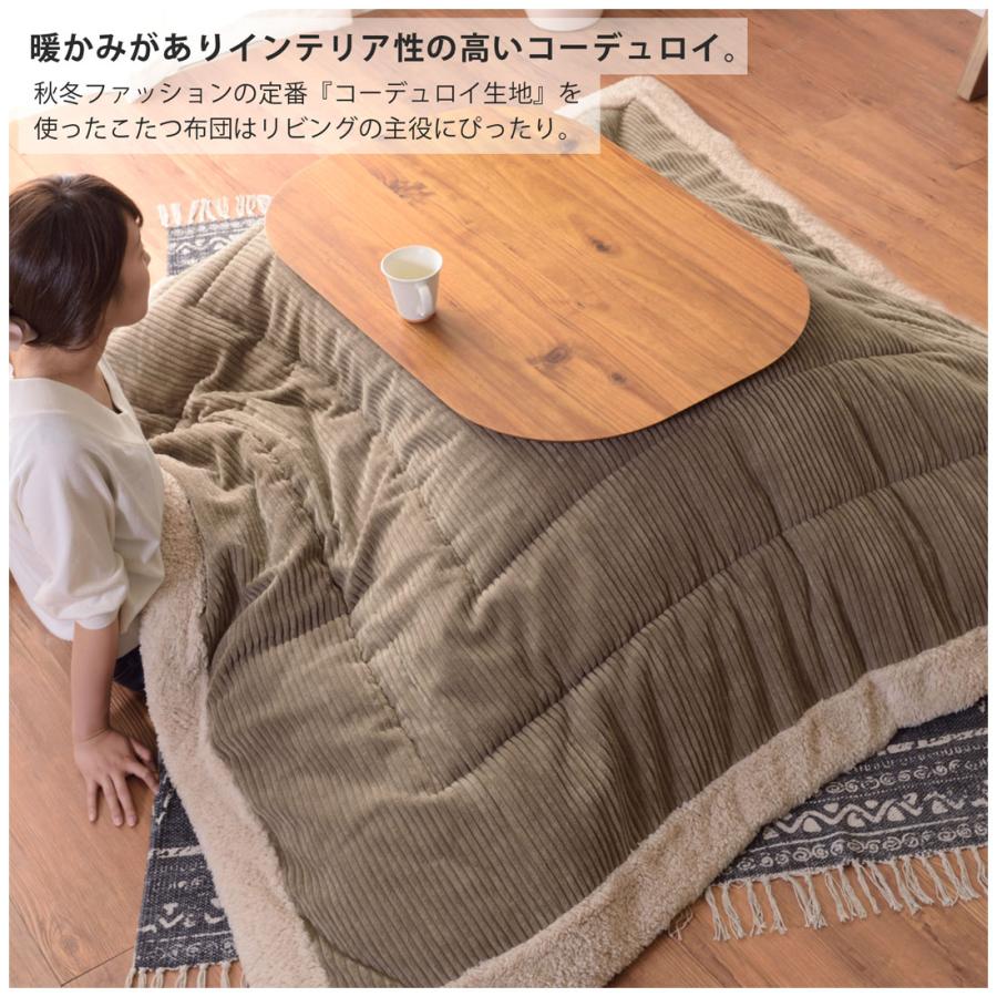 こたつ布団 コタツ布団 薄掛け 正方形 190×190cm コーデュロイ 北欧 おしゃれ モダン シープボア フリース 暖か 収納ケース付き 持ち運び アウトドア キャンプ |  | 07