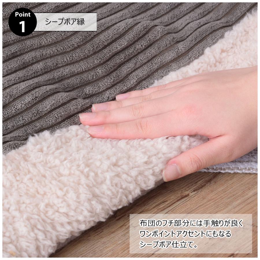こたつ布団 コタツ布団 薄掛け 正方形 190×190cm コーデュロイ 北欧 おしゃれ モダン シープボア フリース 暖か 収納ケース付き 持ち運び アウトドア キャンプ |  | 08