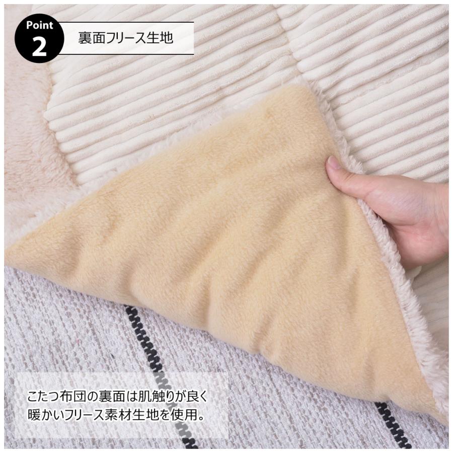 こたつ布団 コタツ布団 薄掛け 正方形 190×190cm コーデュロイ 北欧 おしゃれ モダン シープボア フリース 暖か 収納ケース付き 持ち運び アウトドア キャンプ |  | 09