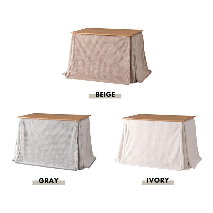 こたつ 布団 長方形 省スペース ハイタイプ ロータイプ 105×60用 2WAY 無地 ニット柄 シープボア 暖かい 軽量 コンパクト収納 おしゃれ かわいい 北欧 |  | 11