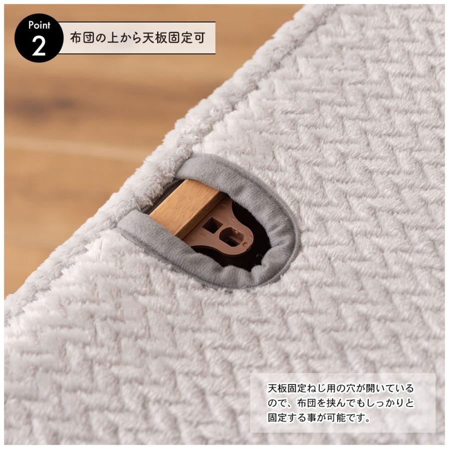 こたつ 布団 長方形 省スペース ハイタイプ ロータイプ 105×60用 2WAY 無地 ニット柄 シープボア 暖かい 軽量 コンパクト収納 おしゃれ かわいい 北欧 |  | 07
