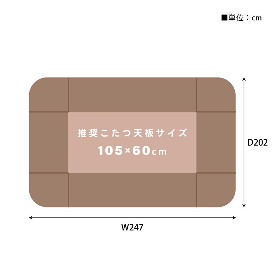 こたつ 布団 長方形 省スペース ハイタイプ ロータイプ 105×60用 2WAY 無地 ニット柄 シープボア 暖かい 軽量 コンパクト収納 おしゃれ かわいい 北欧 |  | 12