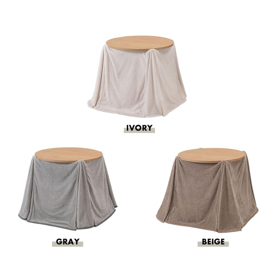 こたつ布団 省スペース おしゃれ ハイタイプ ダイニング ロータイプ テーブル 2WAYテーブル対応 ニット風 裏ボア 暖かい 薄手 軽量 円形 正方形 リビング 座椅子 |  | 10