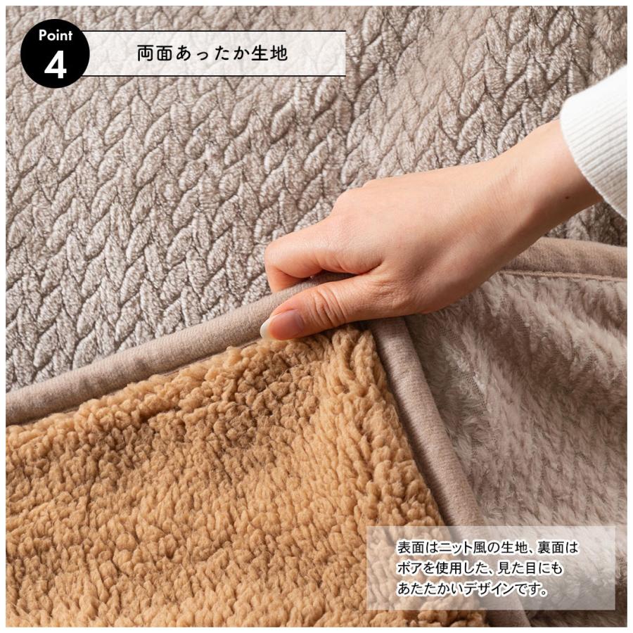 こたつ布団 省スペース おしゃれ ハイタイプ ダイニング ロータイプ テーブル 2WAYテーブル対応 ニット風 裏ボア 暖かい 薄手 軽量 円形 正方形 リビング 座椅子 |  | 09