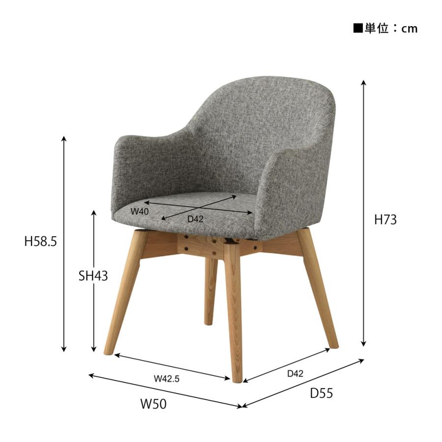 ダイニングチェア 回転 360度 椅子 チェアー おしゃれ 北欧 木脚 天然木 ファブリック アーム付き 肘掛け 座面高43cm カフェ モダン 店舗 オフィス 飲食 法人 |  | 11