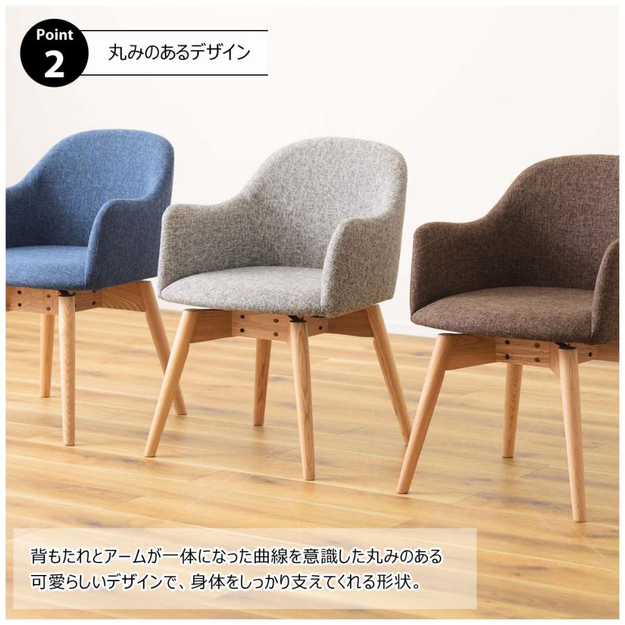 ダイニングチェア 回転 360度 椅子 チェアー おしゃれ 北欧 木脚 天然木 ファブリック アーム付き 肘掛け 座面高43cm カフェ モダン 店舗 オフィス 飲食 法人 |  | 07