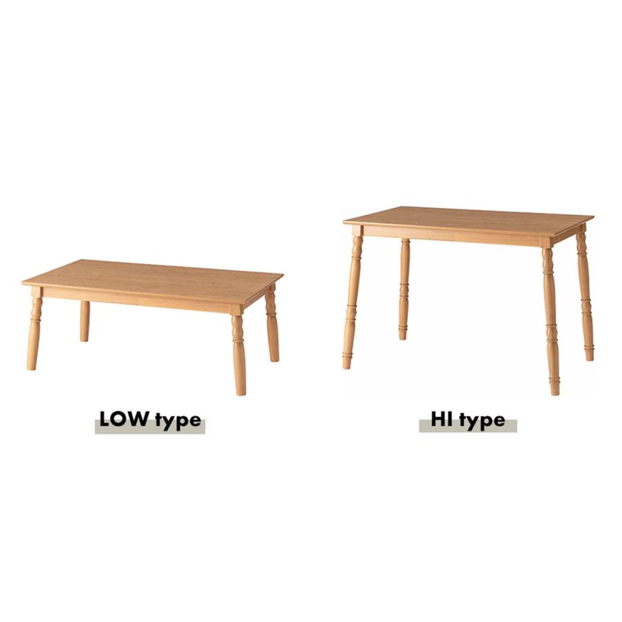 こたつ テーブル 2WAY ハイタイプ ロータイプ 継脚 高さ調整 こたつ テーブル 2WAY ハイタイプ ロータイプ 継脚 高さ調整