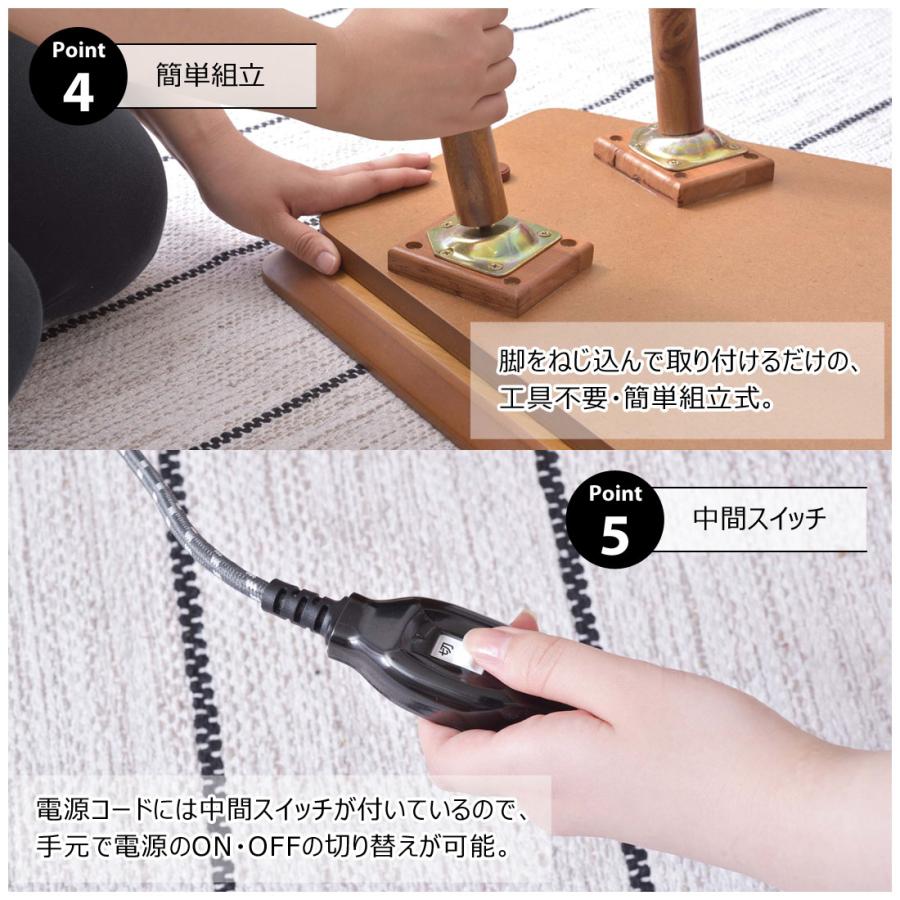 こたつ こたつテーブル コタツ コンパクト 六角 長方形 80×50cm 石英管ヒーター 一人暮らし センターテーブル ローテーブル 工具不要 簡単組立 新生活 |  | 07