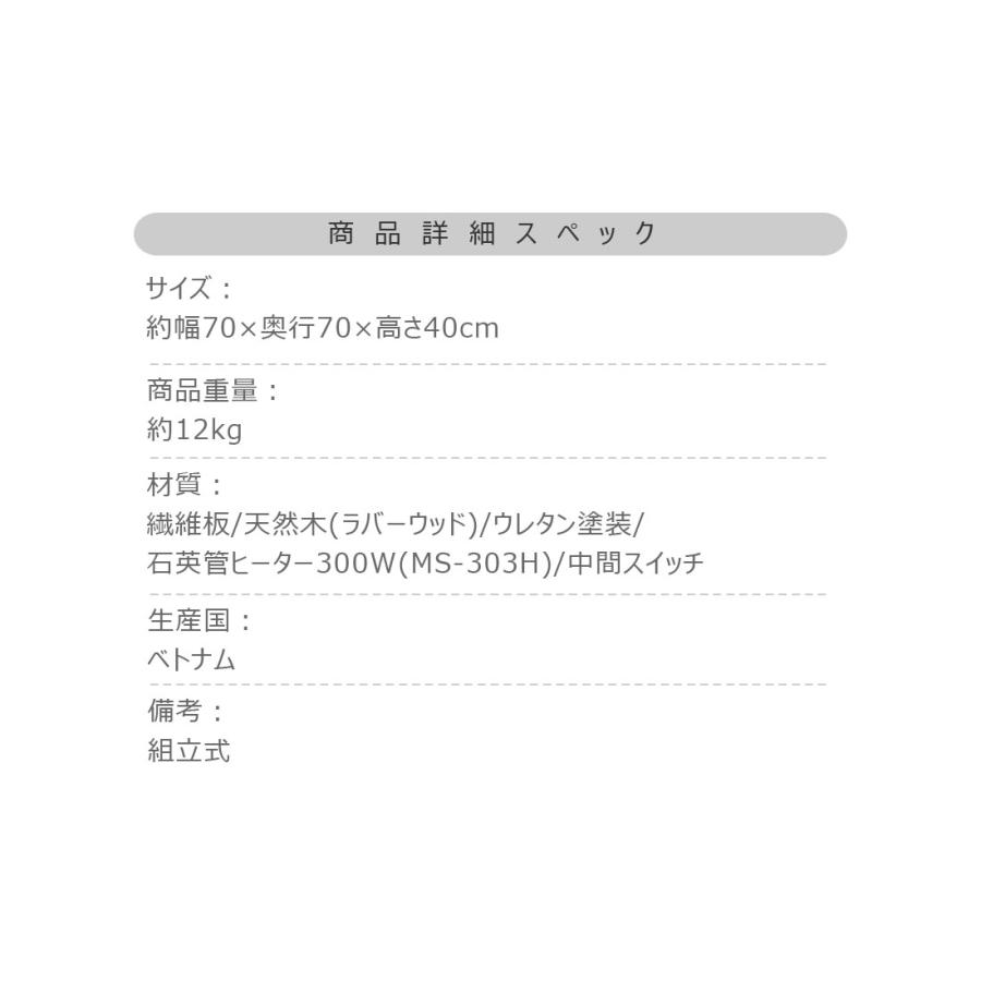 猫脚コタツ コタツテーブル こたつ センターテーブル 正方形 おしゃれ かわいい 推しこたつ 薄型ヒーター 石英管ヒーター 300W クラシカル 木製 オールシーズン |  | 06