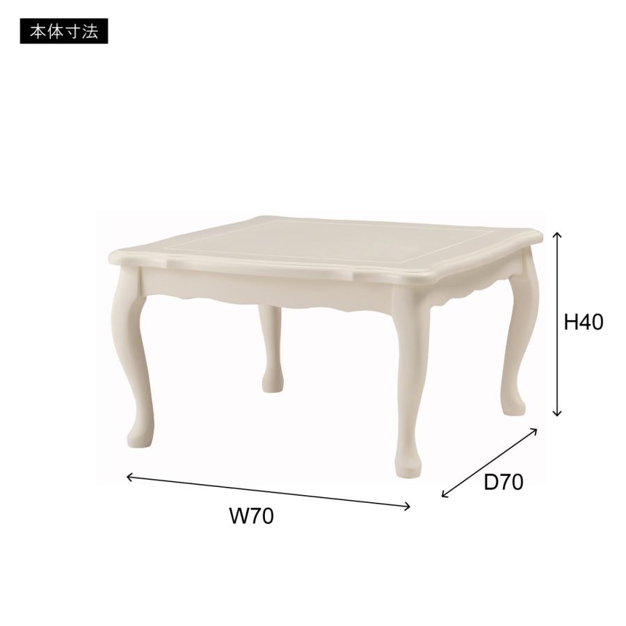猫脚コタツ コタツテーブル こたつ センターテーブル 正方形 おしゃれ かわいい 推しこたつ 薄型ヒーター 石英管ヒーター 300W クラシカル 木製 オールシーズン |  | 07