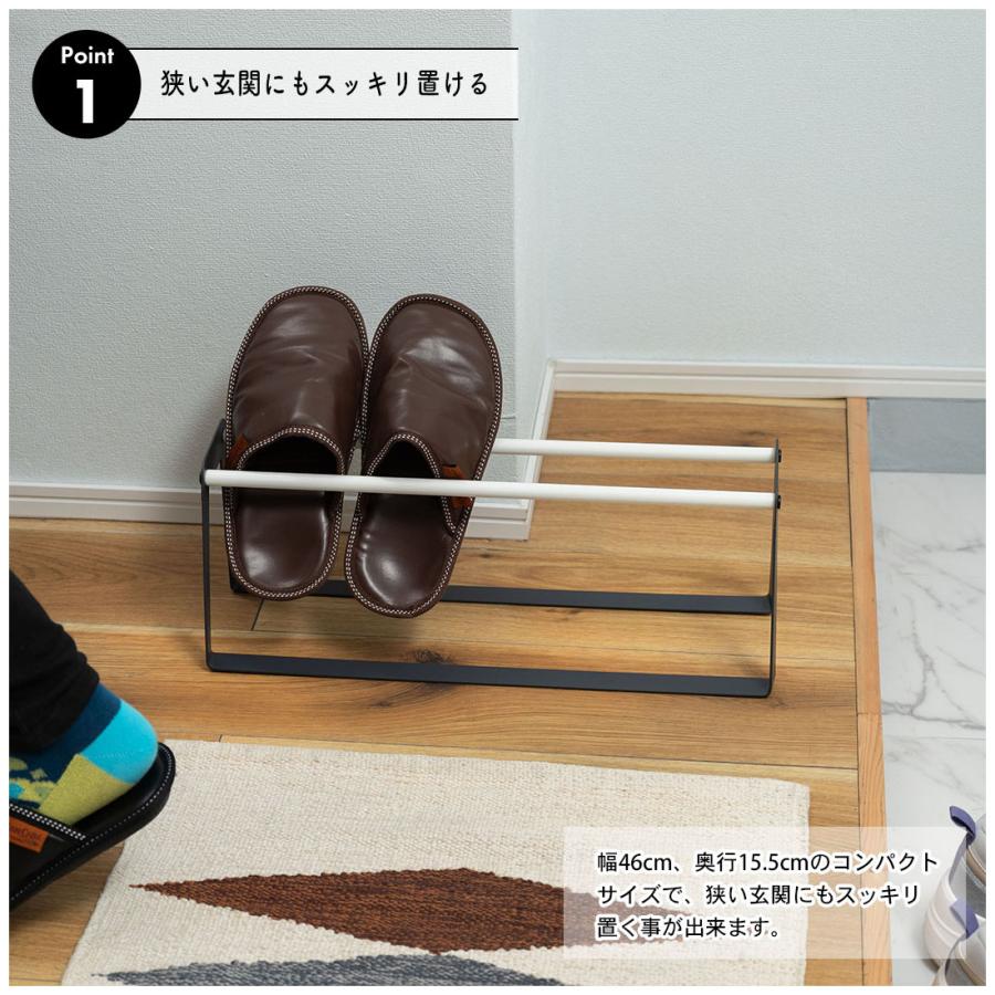 スリッパラック スリッパ 玄関 エントランス スチール コンパクト おしゃれ 省スペース 収納 幅46cm 高さ17cm 軽量 軽い モダン マガジンラック 簡単組立 |  | 05