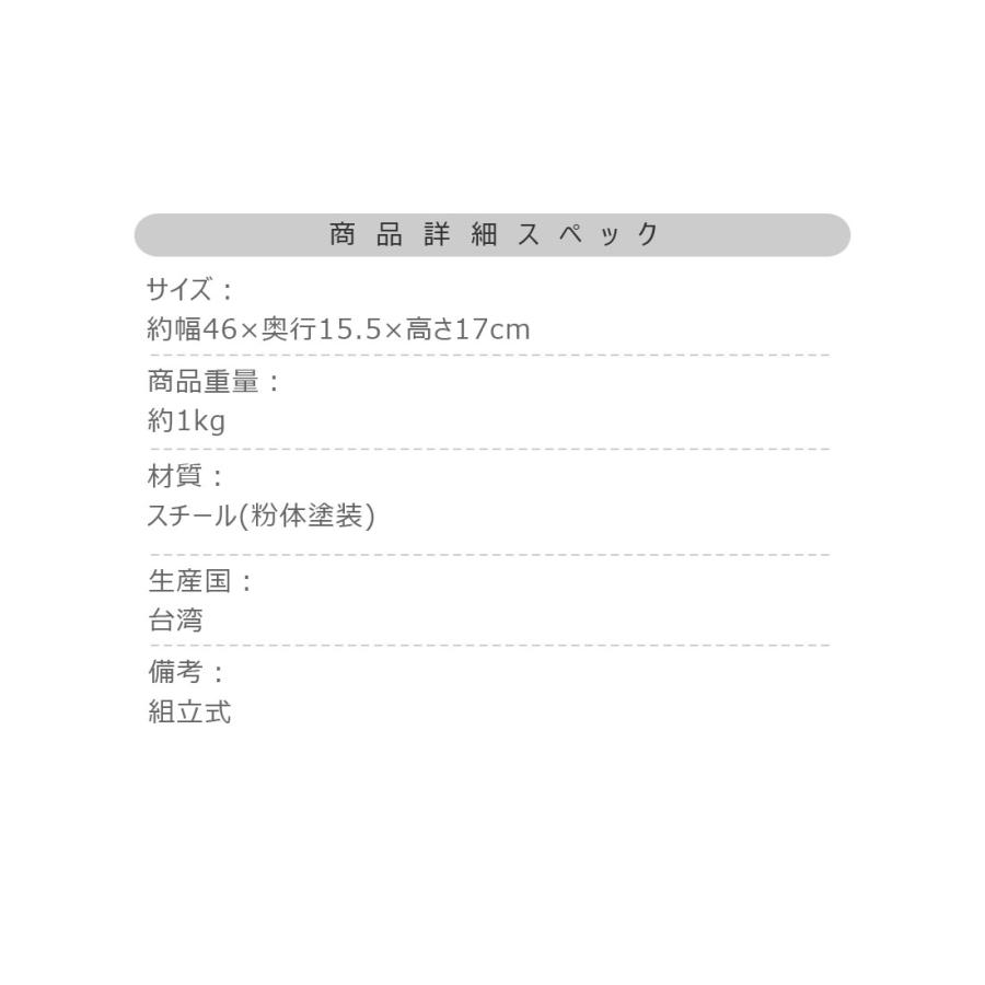 スリッパラック スリッパ 玄関 エントランス スチール コンパクト おしゃれ 省スペース 収納 幅46cm 高さ17cm 軽量 軽い モダン マガジンラック 簡単組立 |  | 10