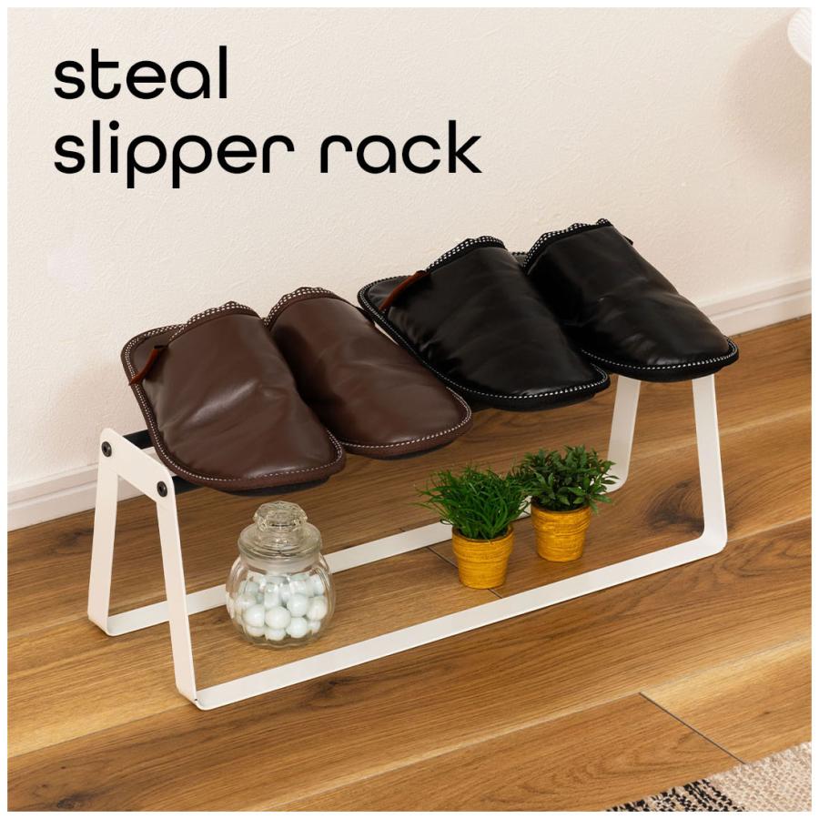 スリッパラック スリッパ 玄関 エントランス スチール コンパクト おしゃれ 省スペース 収納 幅46cm 高さ17cm 軽量 軽い モダン マガジンラック 簡単組立 |  | 03