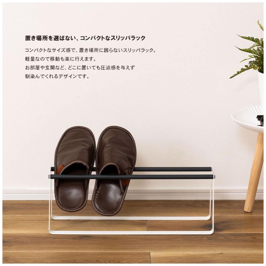 スリッパラック スリッパ 玄関 エントランス スチール コンパクト おしゃれ 省スペース 収納 幅46cm 高さ17cm 軽量 軽い モダン マガジンラック 簡単組立 |  | 04