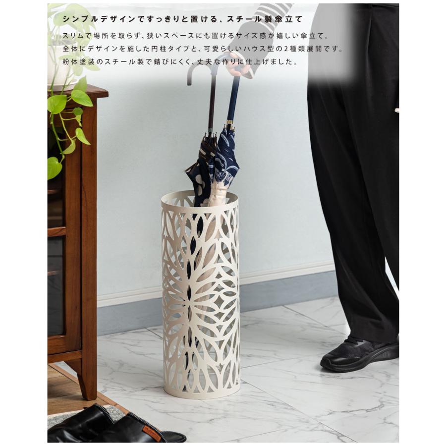 傘立て 倒れない スリム コンパクト 円形 収納 玄関 傘置き アンブレララック スタンド 受け皿 水受け おしゃれ モダン スチール リビング 長物収納 会社 店舗 |  | 04