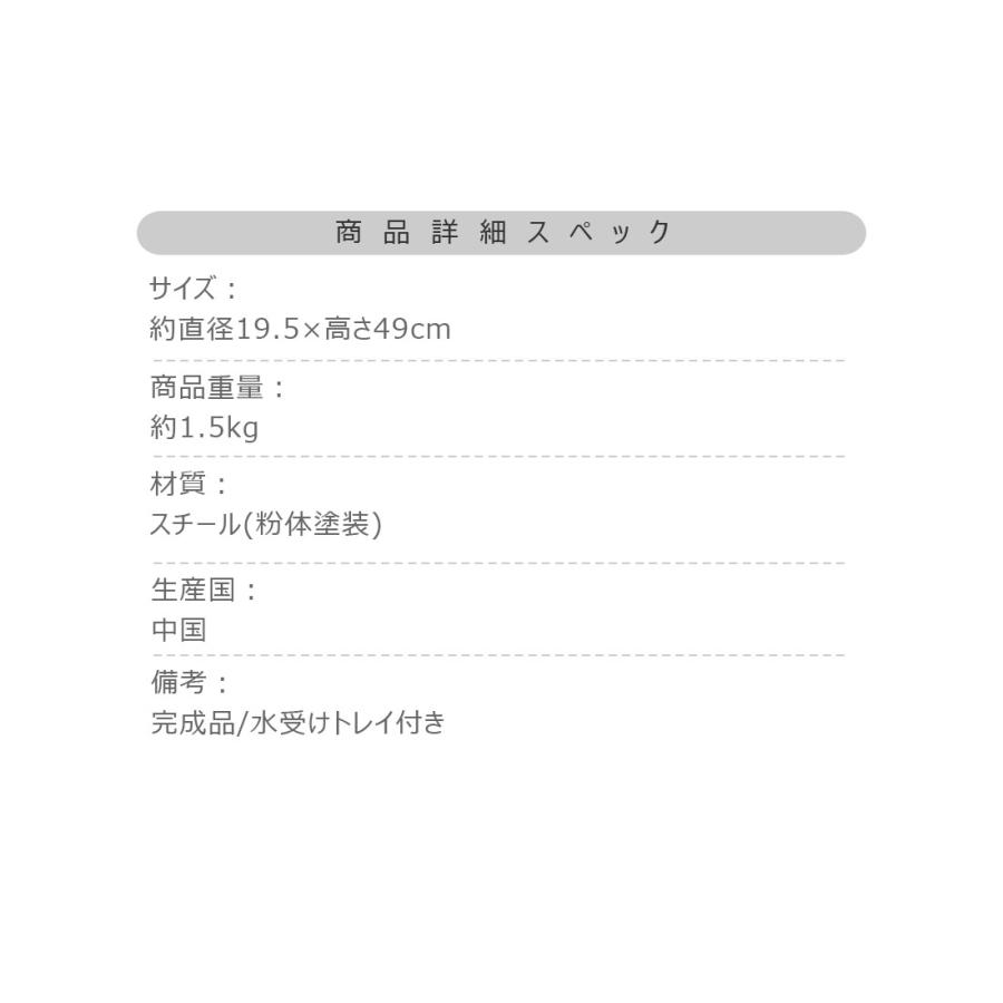 傘立て 倒れない スリム コンパクト 円形 収納 玄関 傘置き アンブレララック スタンド 受け皿 水受け おしゃれ モダン スチール リビング 長物収納 会社 店舗 |  | 10