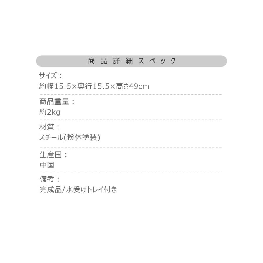 傘立て 倒れない スリム コンパクト 四角 収納 玄関 傘置き アンブレララック スタンド 受け皿 水受け おしゃれ 可愛い スチール リビング 長物収納 会社 店舗 |  | 10