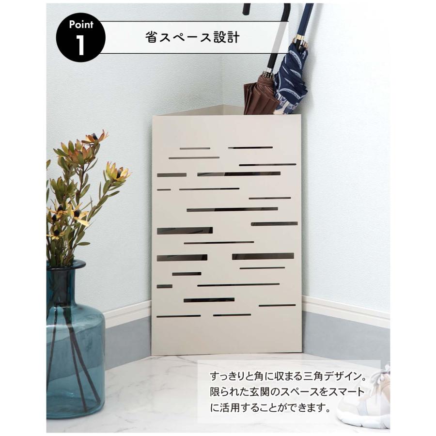 傘立て おしゃれ スリム コンパクト 三角 コーナー 省スペース スチール 約2kg 北欧 アンブレラスタンド 玄関収納 透かし モダン 受け皿 水受けトレー 取り外し |  | 05